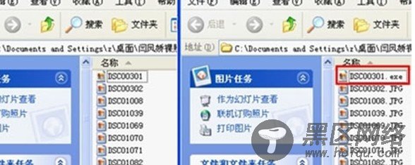 病毒木马借“闫凤娇不雅照”在非Linux系统下大肆传播