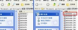 病毒木马借“闫凤娇327M不雅照”BT下载在非Linu