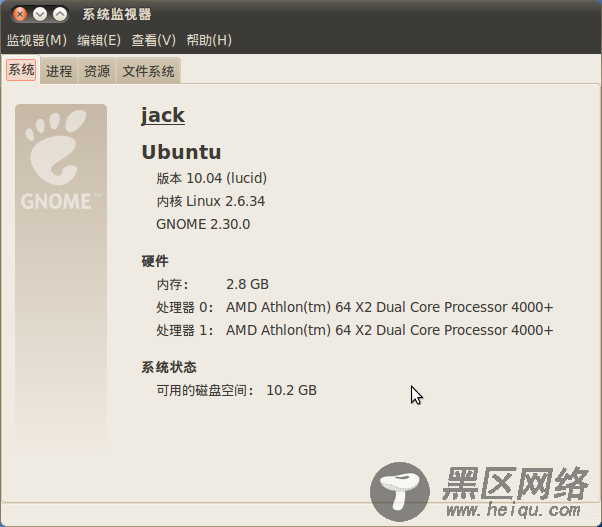 Ubuntu 10.04 编译安装最新版本Linux