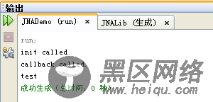 JNA实现Java调用C++动态链接库