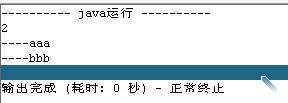 Java 各种集合的简单应用例子