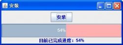 Java进度条JProgressBar使用方法