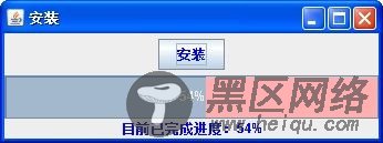 Java进度条JProgressBar使用方法