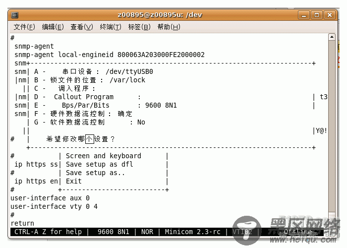 Ubuntu下调试H3C ICG 2000/图 