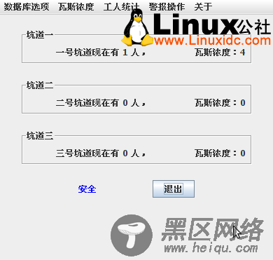 Linux下的Java程序测试