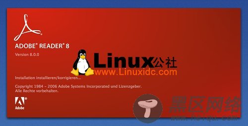 Linux下也受影响 Adobe Reader再曝“0day”漏洞