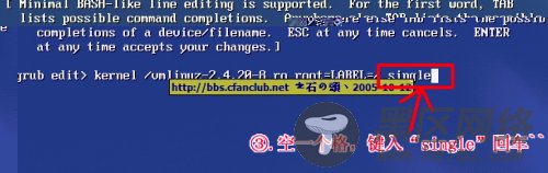 教你破解Linux的root密码[多图]