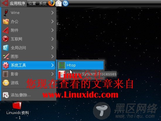 htop：Ubuntu下功能全面的进程查看器[多图]