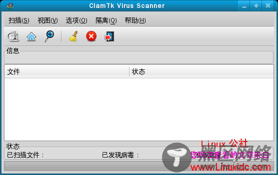 三款面向Linux平台的免费桌面版杀毒软件[图文]ClamTk Virus Scanner