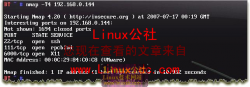 window配置漏洞入侵Linux服务器[配图]