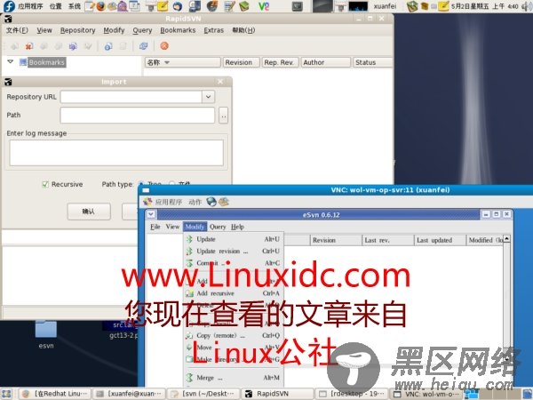 Linux系统下带图形界面SVN客户端安装过程（Esvn & RapidSvn）