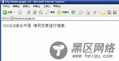 新病毒修改Host文件导致无法打开Google