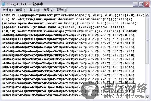 QQ盗号木马制作上线全批露(图)