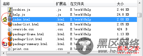 Flex帮助文档(chm格式)制作及FAR的使用