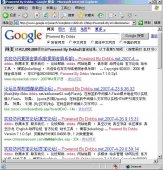 专家解析黑客如何通过Google发动入侵