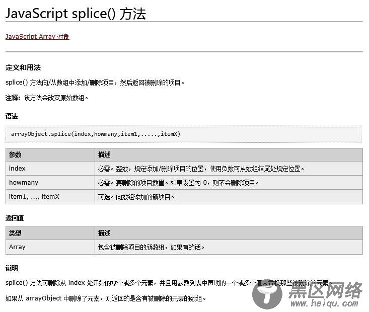 给easyui的datebox控件添加清空按钮的实现方法