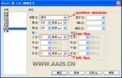 CSS网页布局入门教程8：三列浮动中间列宽度自适