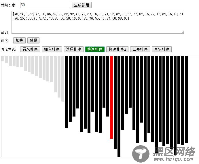 JavaScript排序算法动画演示效果的实现方法