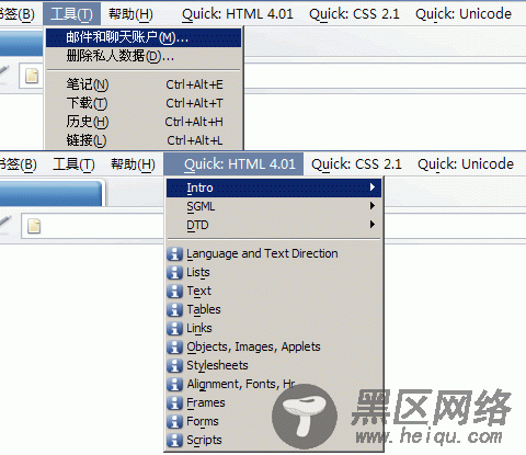 [转]Accesskey引起的一点点思考