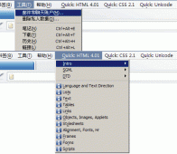 [转]Accesskey引起的一点点思考