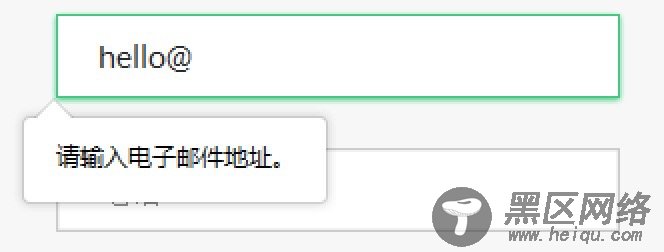 js浏览器html5表单验证