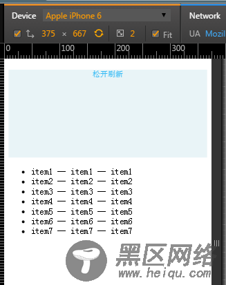 js仿手机页面文件下拉刷新效果