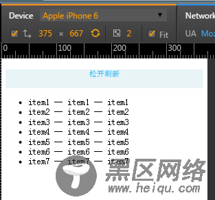 js仿手机页面文件下拉刷新效果