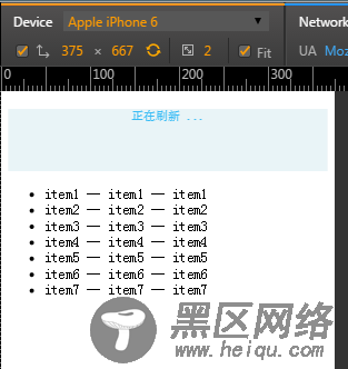 js仿手机页面文件下拉刷新效果