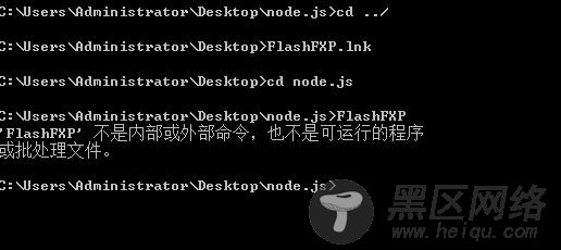 Node.js的环境安装配置(使用nvm方式)