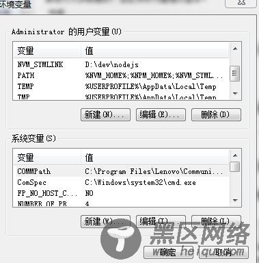 Node.js的环境安装配置(使用nvm方式)