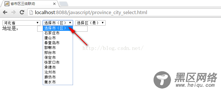 省市区三级联动jquery实现代码