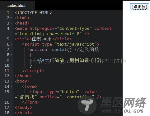 浅谈javascript:两种注释,声明变量,定义函数