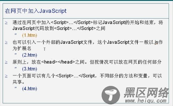 javascript的几种写法总结