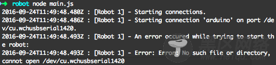 nodejs简单实现操作arduino