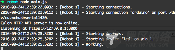 nodejs简单实现操作arduino