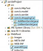<strong>Jsp+Servlet实现购物车功能</strong>