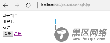 JSP实现用户登录、注册和退出功能