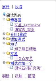 基于JSP的RSS阅读器的设计与实现方法(推荐)