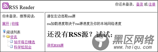 基于JSP的RSS阅读器的设计与实现方法(推荐)