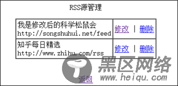 基于JSP的RSS阅读器的设计与实现方法(推荐)