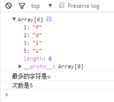 JS查找字符串中出现次数最多的字符