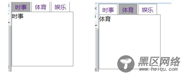 原生js实现tab选项卡切换