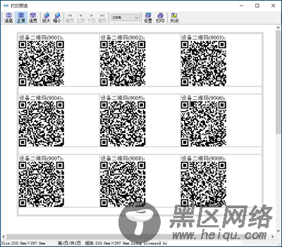 基于Bootstrap的Metronic框架实现条码和二维码的生成