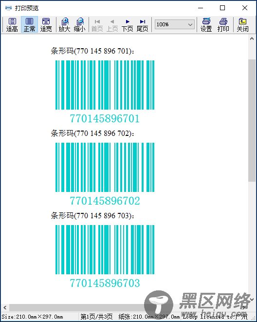 基于Bootstrap的Metronic框架实现条码和二维码的生成