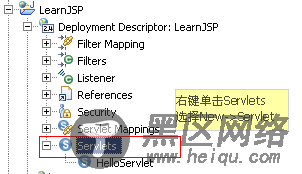 基于JSP HttpServlet的详细介绍