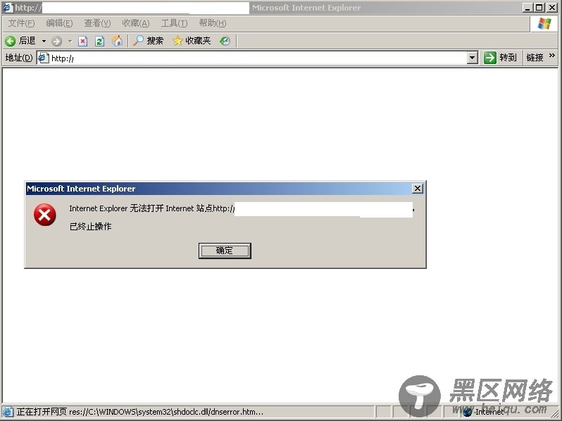 JSP页面IE无法打开Internet 站点…… 已终止操作 的