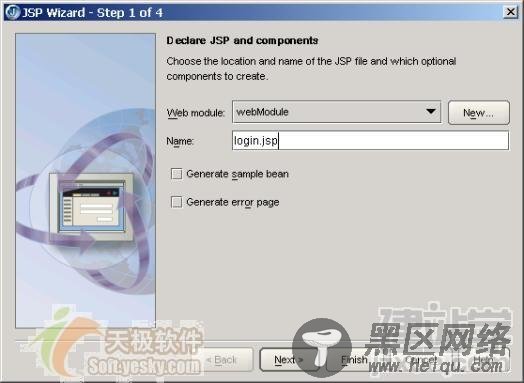 JBuilder2005实战JSP之登录页面实现代码[图]