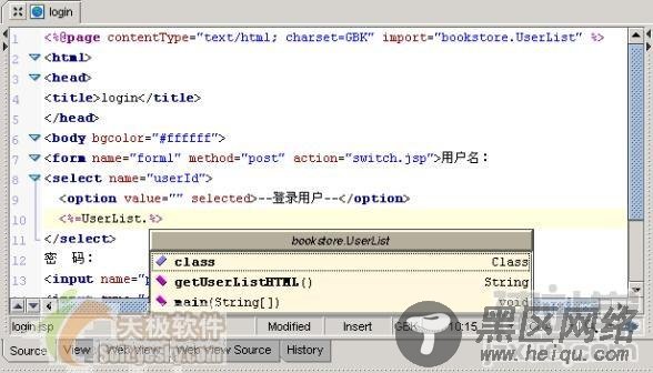 JBuilder2005实战JSP之登录页面实现代码[图]