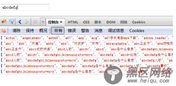 利用jsonp跨域调用百度js实现搜索框智能提示