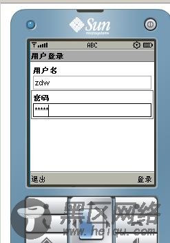 J2ME/J2EE实现用户登录交互 实现代码